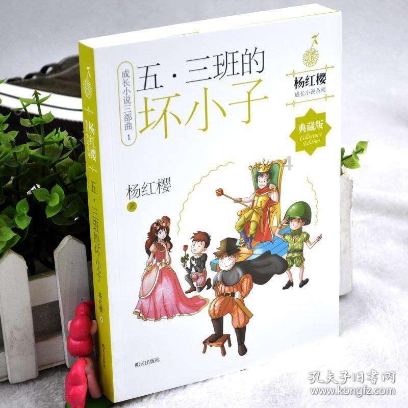 横渠四句的含义是什么？